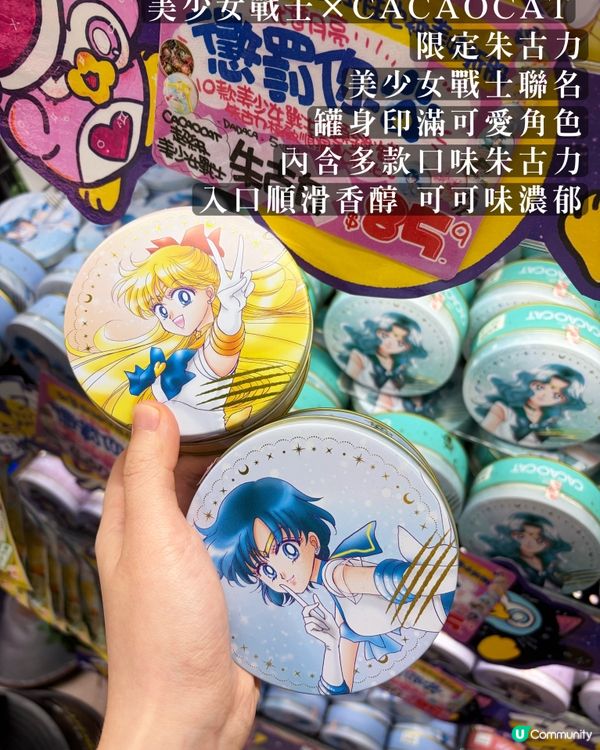 Donki零食合集｜親自食過才推薦