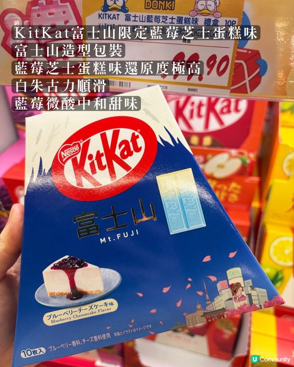 Donki零食合集｜親自食過才推薦