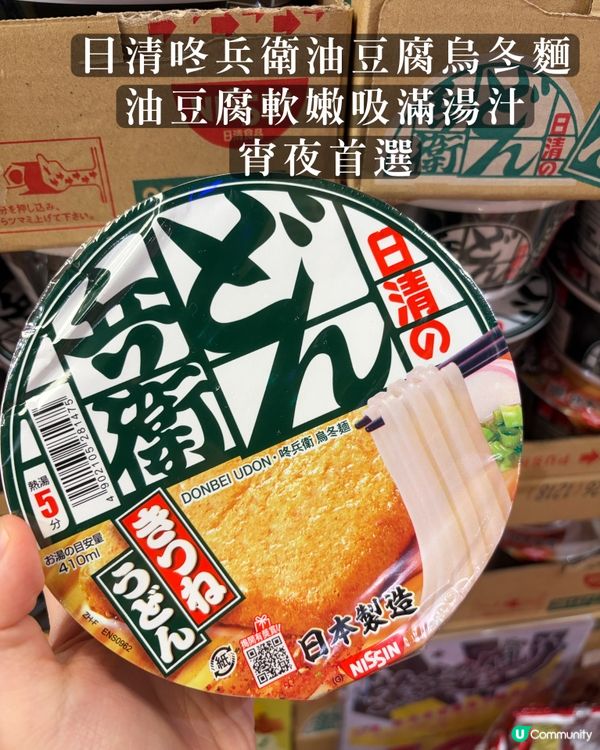 Donki零食合集｜親自食過才推薦