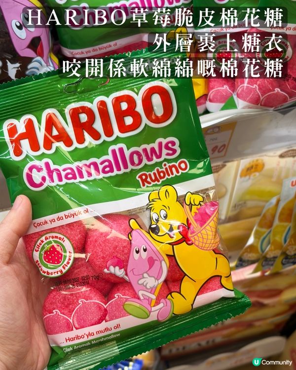 Donki零食合集｜親自食過才推薦