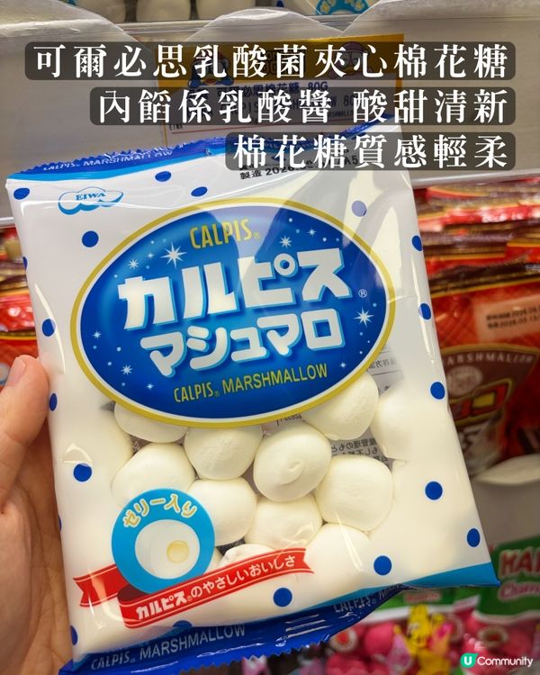 Donki零食合集｜親自食過才推薦
