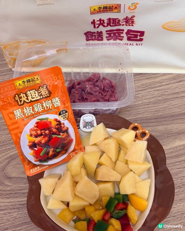 李錦記×餸上門聯乘快趣煮餸菜包
