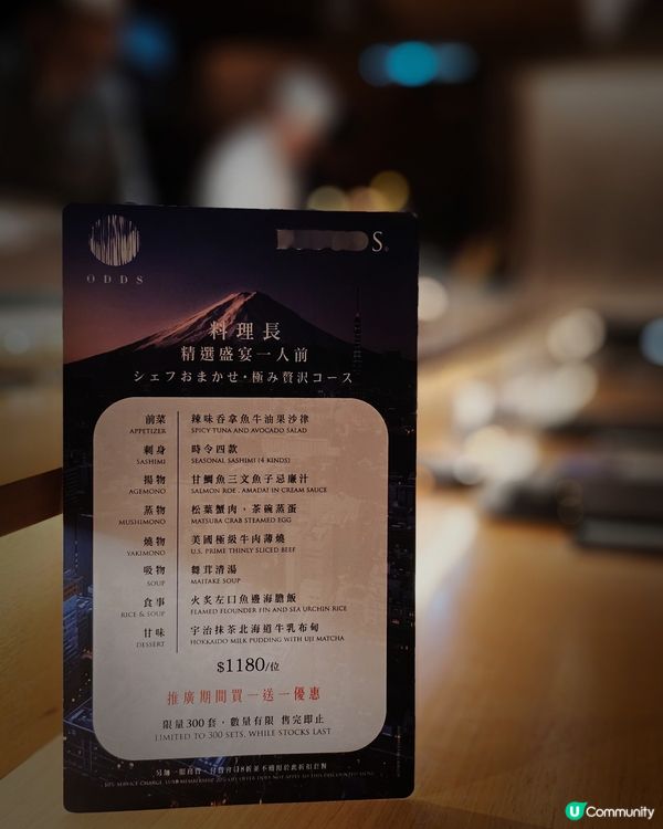 放工有刁，居酒屋🍽️💸！