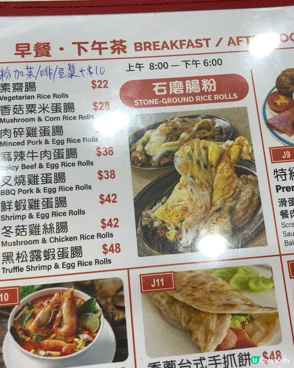 十二道風味：近尖東站伏伏地 🍽️