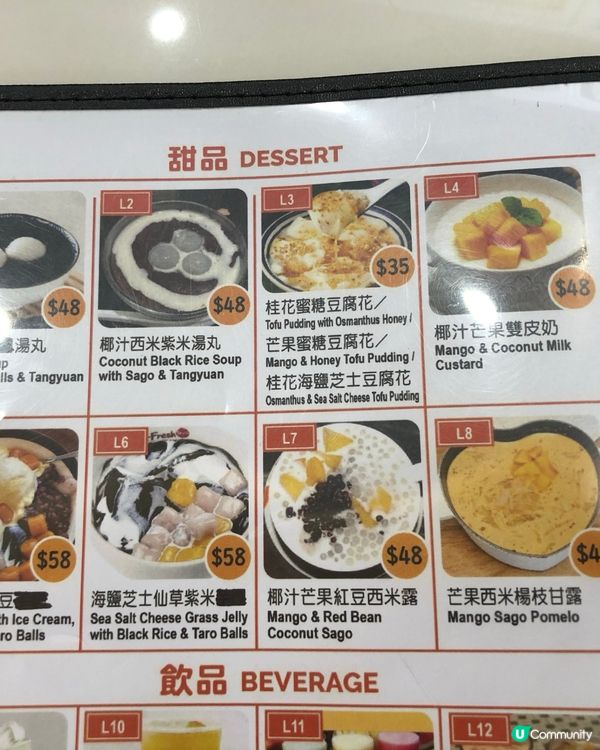 十二道風味：近尖東站伏伏地 🍽️