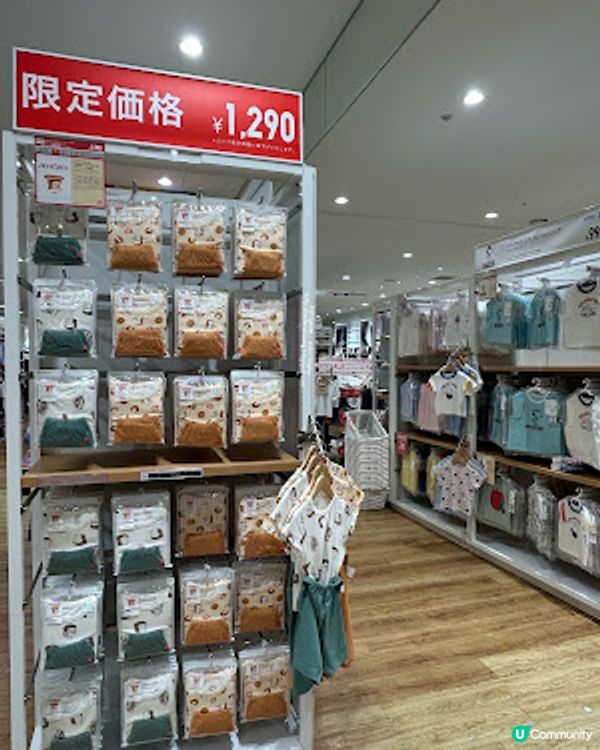 日本Uniqlo必買💕Sanrio 聯名家居褲➕可愛聯名童裝