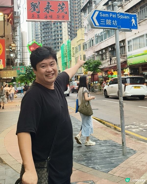 荃灣隱世《醉潮館》：四人激讚懷舊海鮮饗宴！
