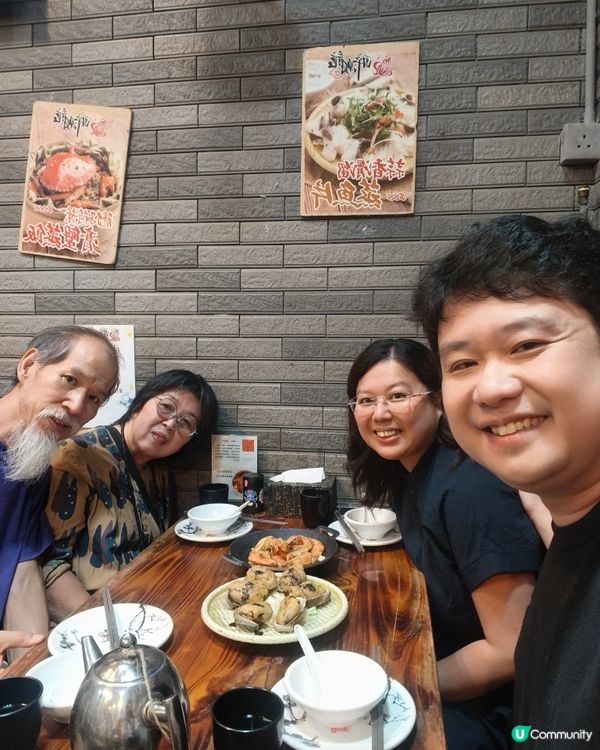 荃灣隱世《醉潮館》：四人激讚懷舊海鮮饗宴！