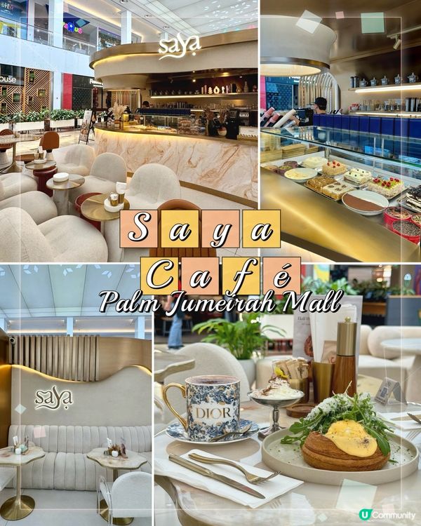 杜拜SAYA Cafe，輕奢華高質cafe，美味早餐