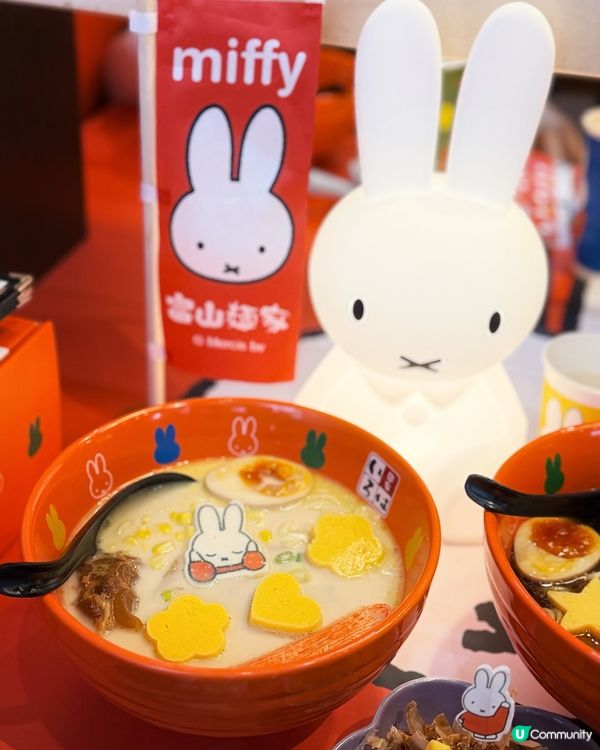 Miffy 迷注意!🐰 富山麵家又有新主題啦!