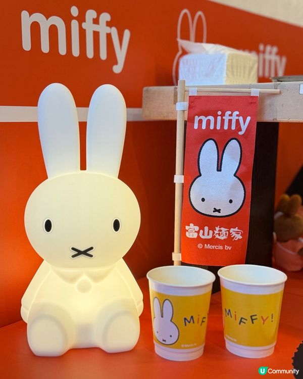 Miffy 迷注意!🐰 富山麵家又有新主題啦!