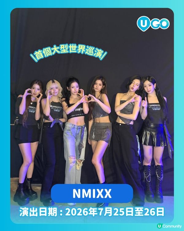【7月 KPOP 睇Show日程🎤】                                                   