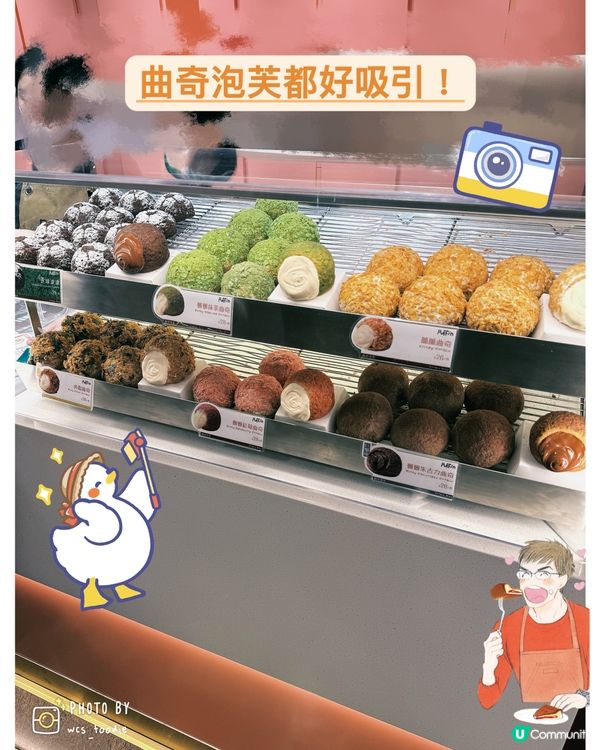 旺角創意泡芙專門店～同星座有關⁉️