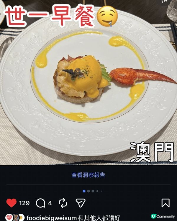 以美食為主