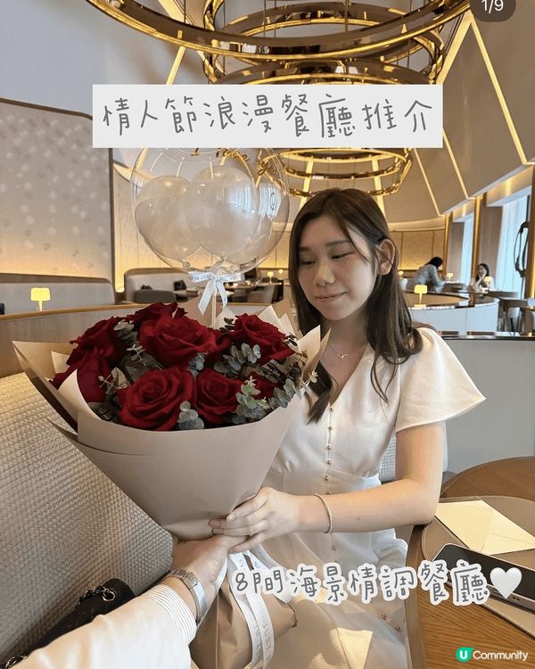 💐小編精心挑選｜海景浪漫情調餐廳🤍