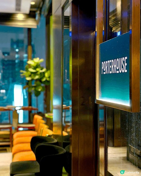 位於中環蘭桂坊加州大廈24樓的 Porterhouse Se...