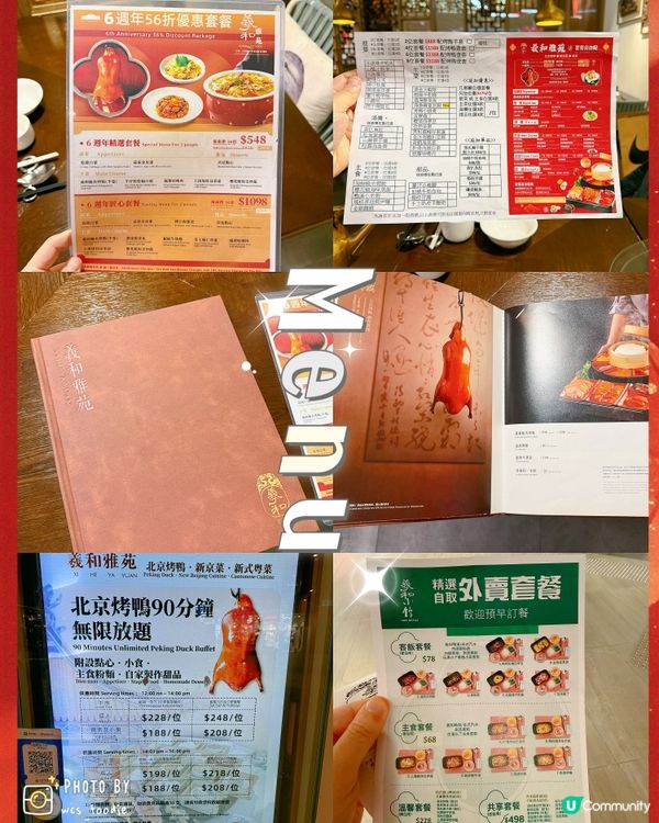 周年紀念日食中菜都好有回憶❤️