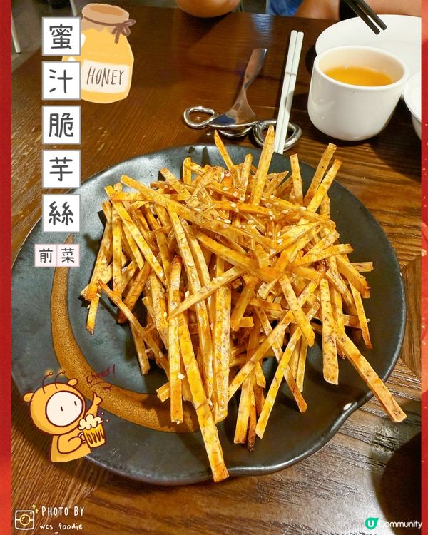 周年紀念日食中菜都好有回憶❤️