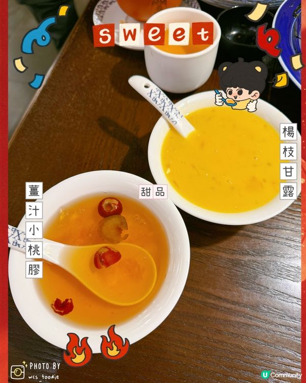 周年紀念日食中菜都好有回憶❤️