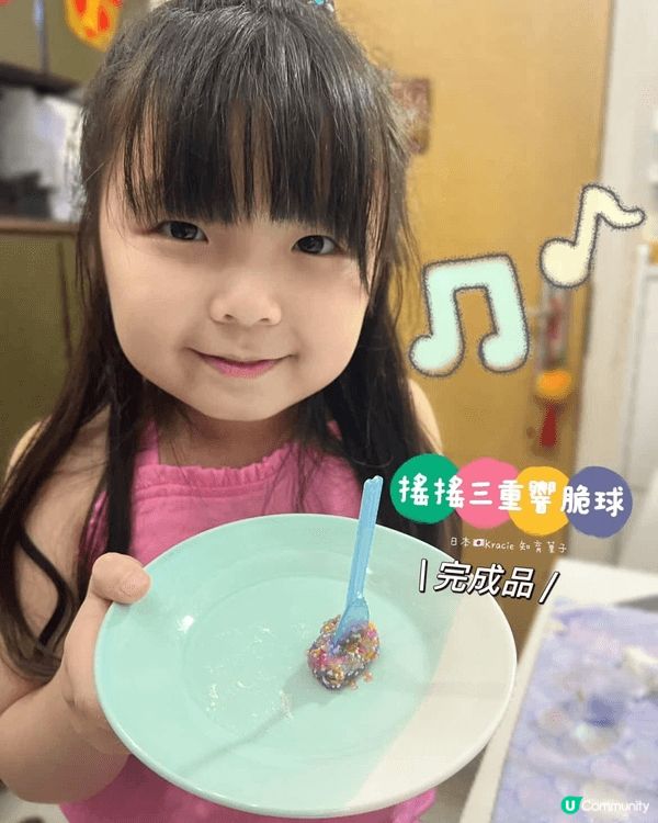 知育菓子又未大家帶黎新驚喜‼️