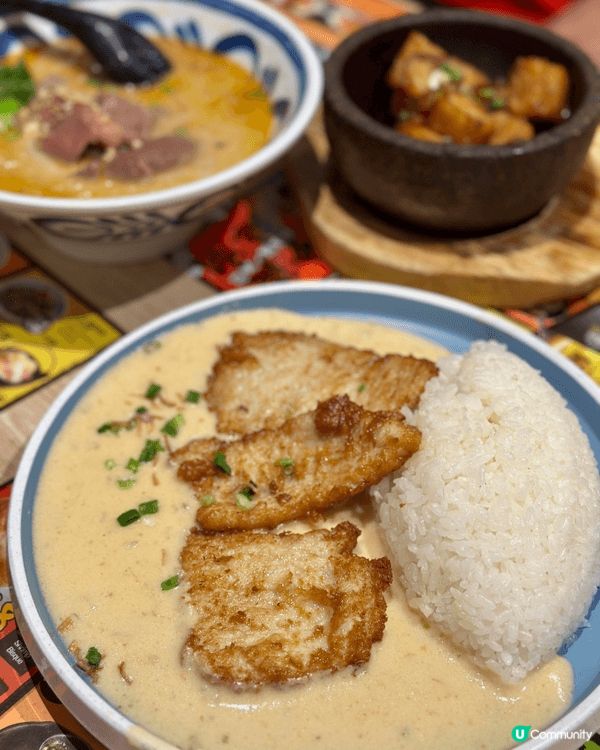 好耐無食沙嗲王