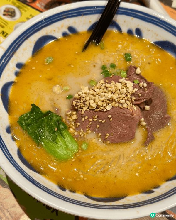 好耐無食沙嗲王