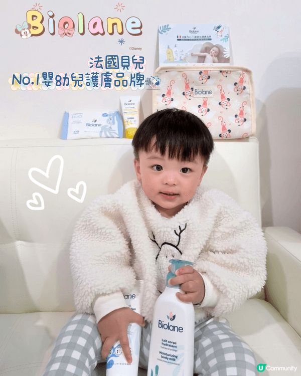 🌟 圓咕碌BB好物分享 🌟