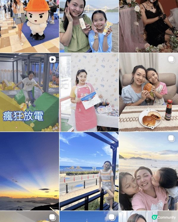 美妝 親子 美食