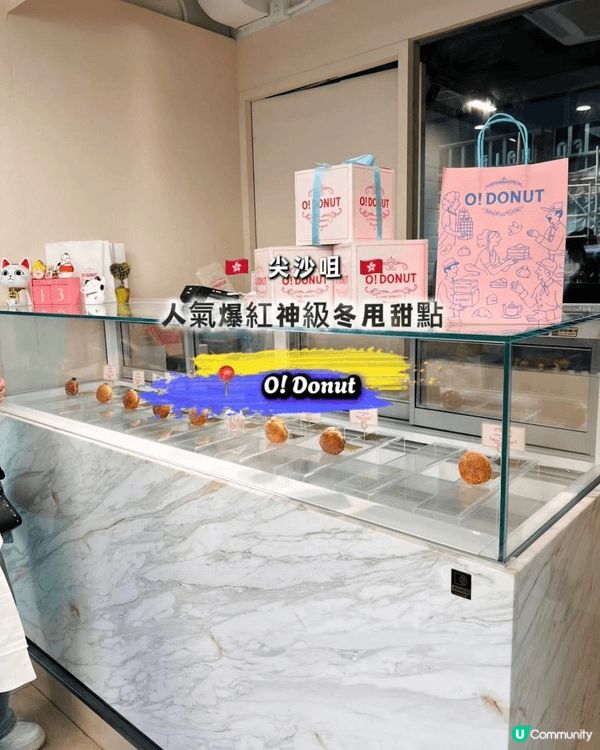 🇭🇰 𝑶! 𝑫𝒐𝒏𝒖𝒕