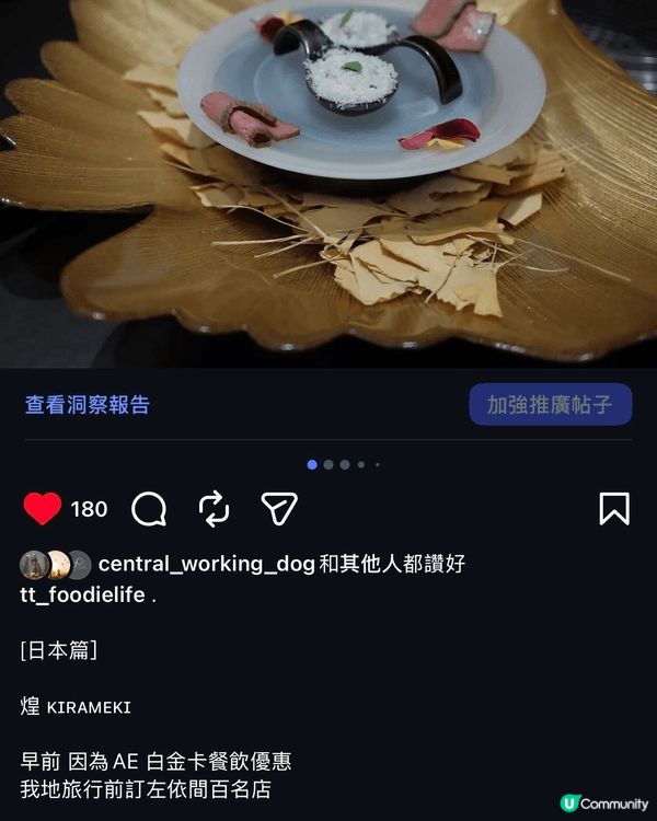 https://www.instagram.com/reel...