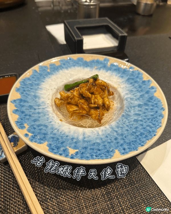 最近去咗觀塘「板神鐵板燒日本料理」食佢哋嘅鐵板燒套餐，一試之...