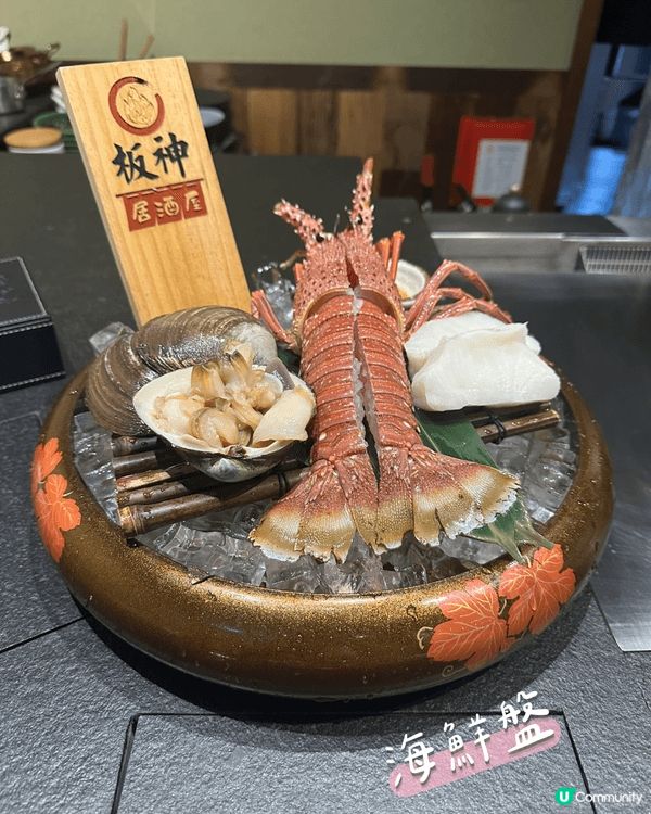 最近去咗觀塘「板神鐵板燒日本料理」食佢哋嘅鐵板燒套餐，一試之...