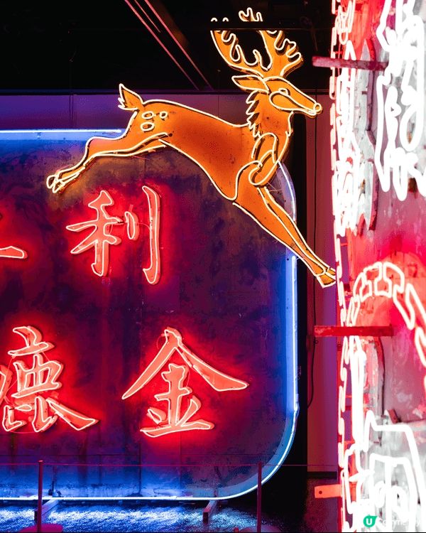 「璀璨霓虹(Luminous Neon)」霓虹燈展覽 拍攝技...