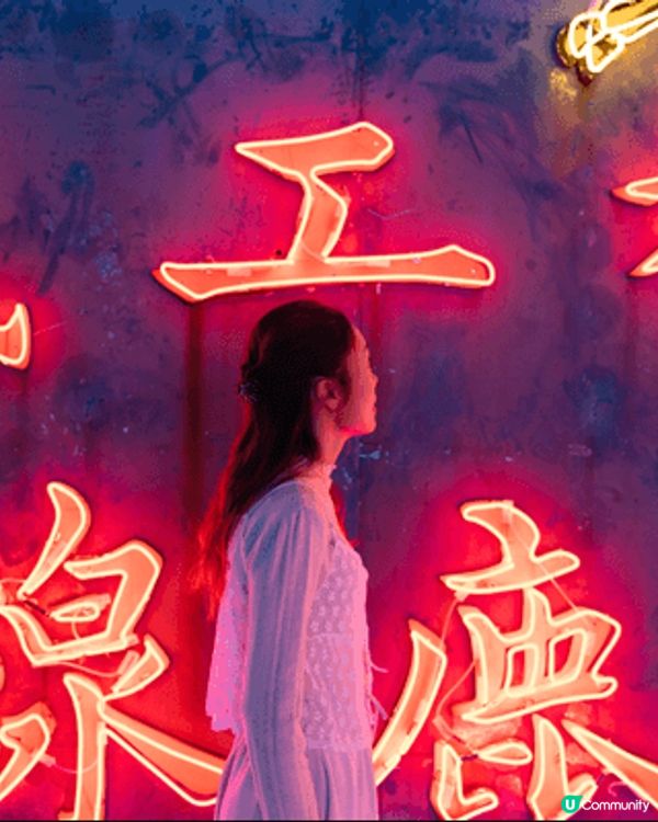 「璀璨霓虹(Luminous Neon)」霓虹燈展覽 拍攝技...