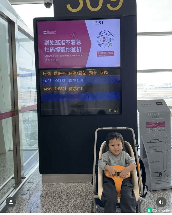 韓國旅行文章
