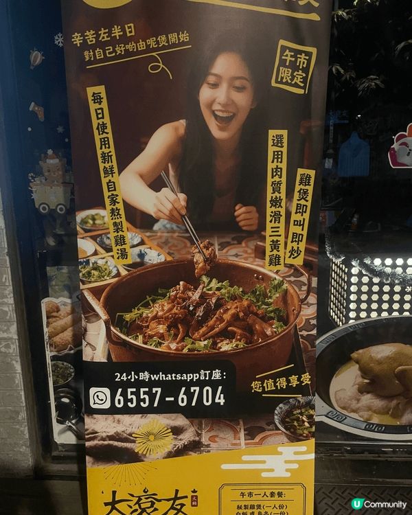 這間火鍋店我幫襯過不少次，食物質素都幾好，價錢亦相宜
