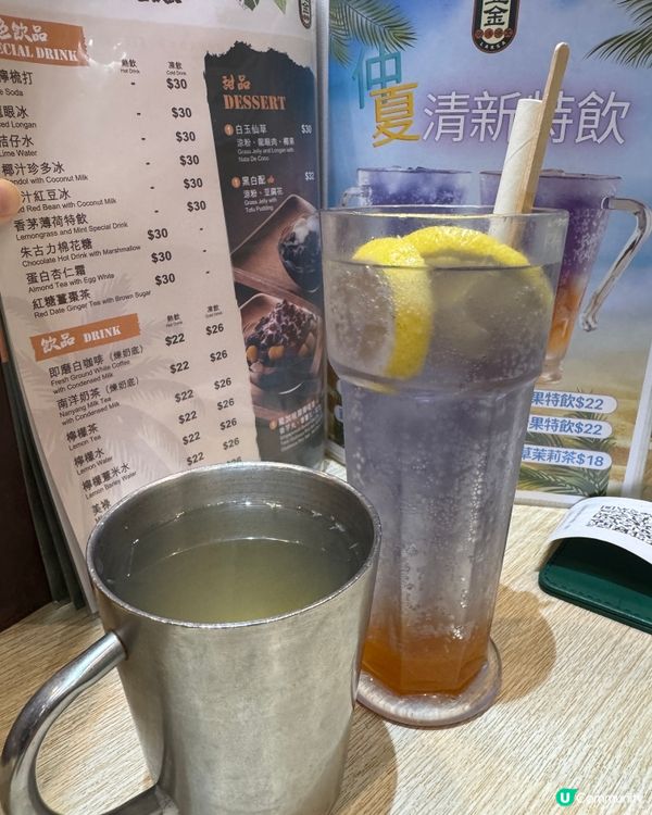  亞金南洋茶室 (置富都會) (紅磡）