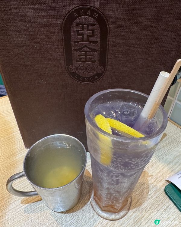  亞金南洋茶室 (置富都會) (紅磡）