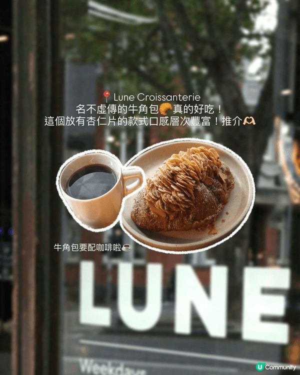 喜歡咖啡的人去墨爾本很幸福☕🎧◞♪”