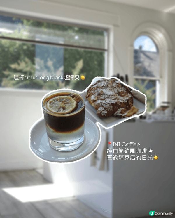 喜歡咖啡的人去墨爾本很幸福☕🎧◞♪”