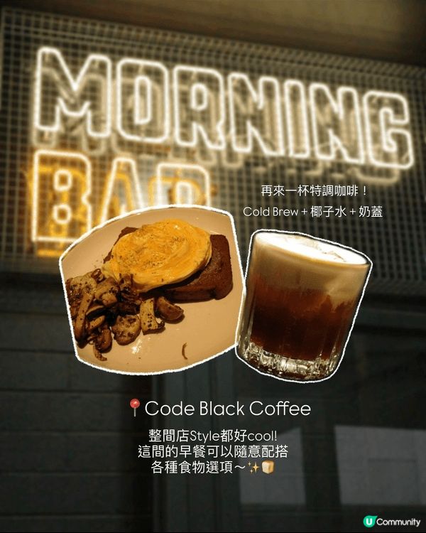 喜歡咖啡的人去墨爾本很幸福☕🎧◞♪”