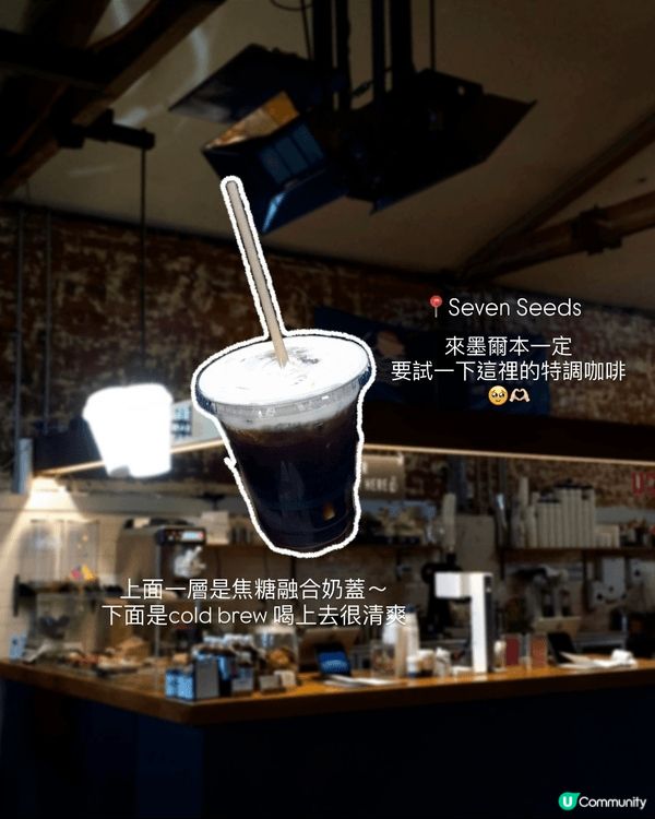 喜歡咖啡的人去墨爾本很幸福☕🎧◞♪”