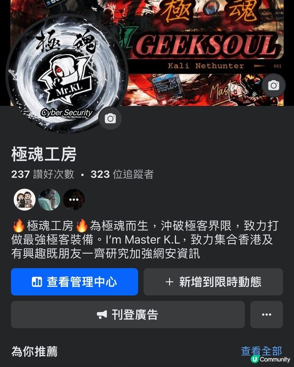 介紹各種電子產品及電子資訊