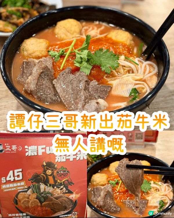IG/ XHS / Threads 美食分享