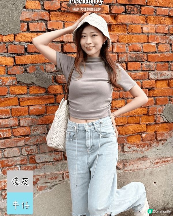 🇰🇷 簡約韓風：低調小巧思穿搭+高cp‼️