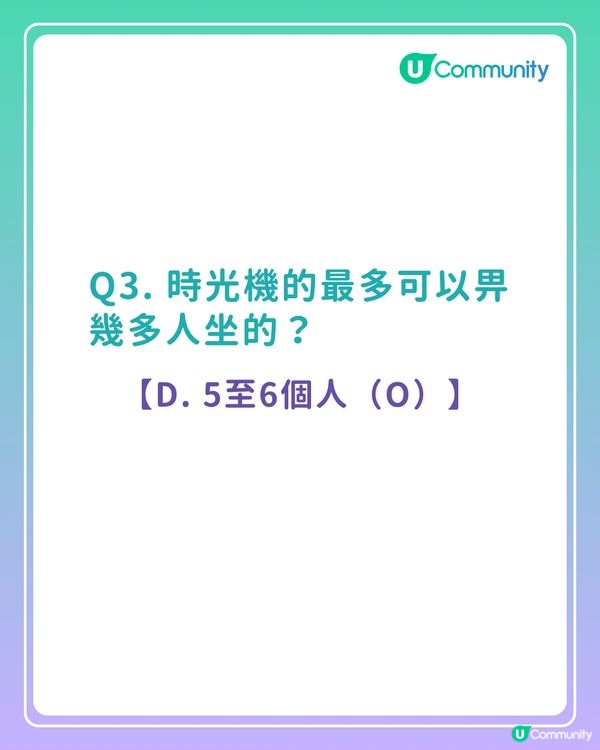 答案大公開！《多啦A夢》常識問答挑戰賽你答啱幾多？