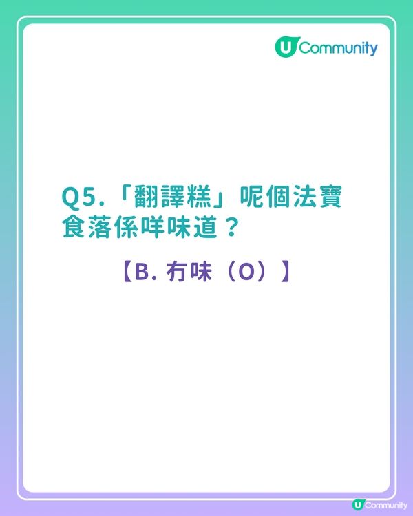 答案大公開！《多啦A夢》常識問答挑戰賽你答啱幾多？
