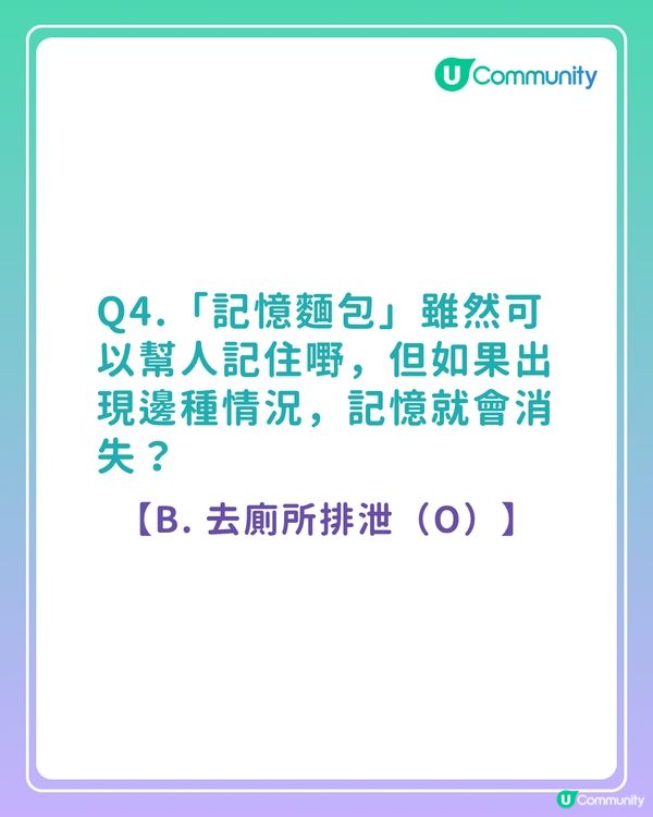 答案大公開！《多啦A夢》常識問答挑戰賽你答啱幾多？