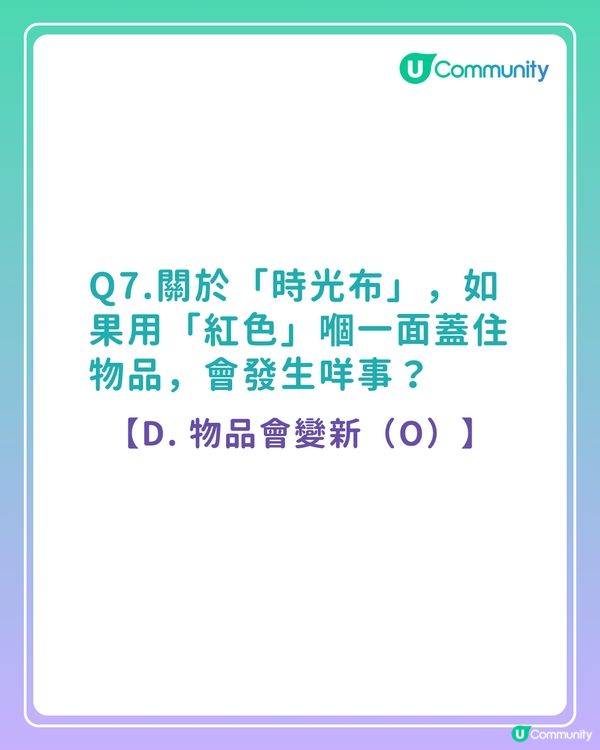 答案大公開！《多啦A夢》常識問答挑戰賽你答啱幾多？