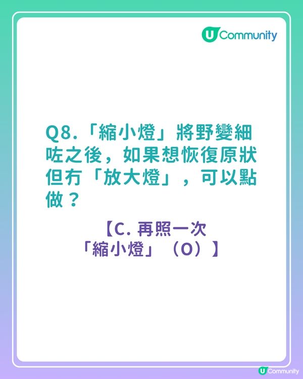 答案大公開！《多啦A夢》常識問答挑戰賽你答啱幾多？